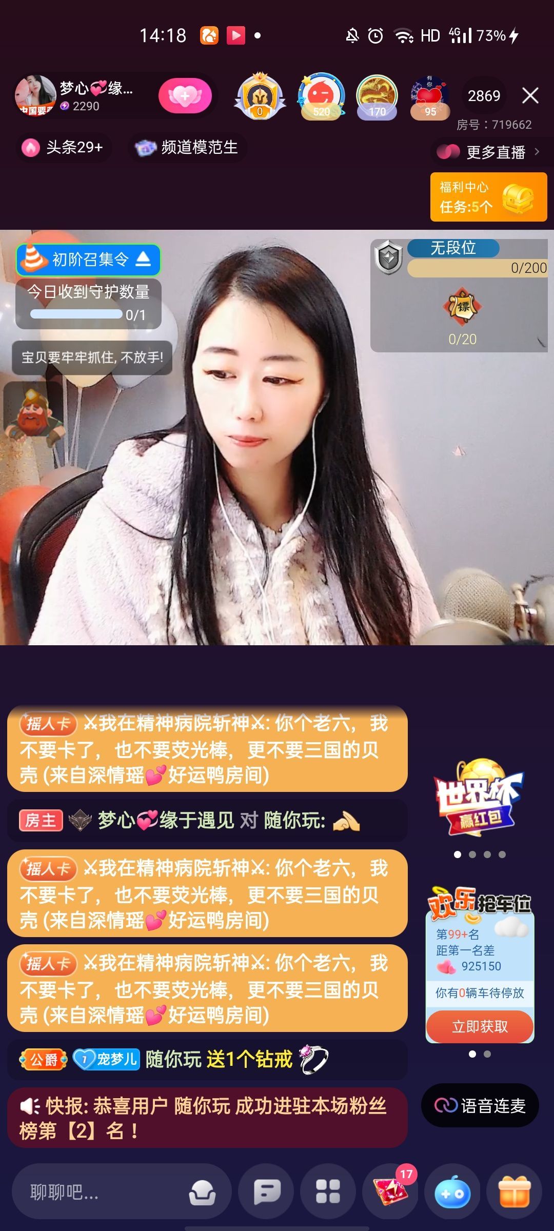 梦心💞缘于遇见的图片