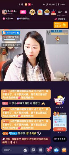 梦心💞缘于遇见的图片