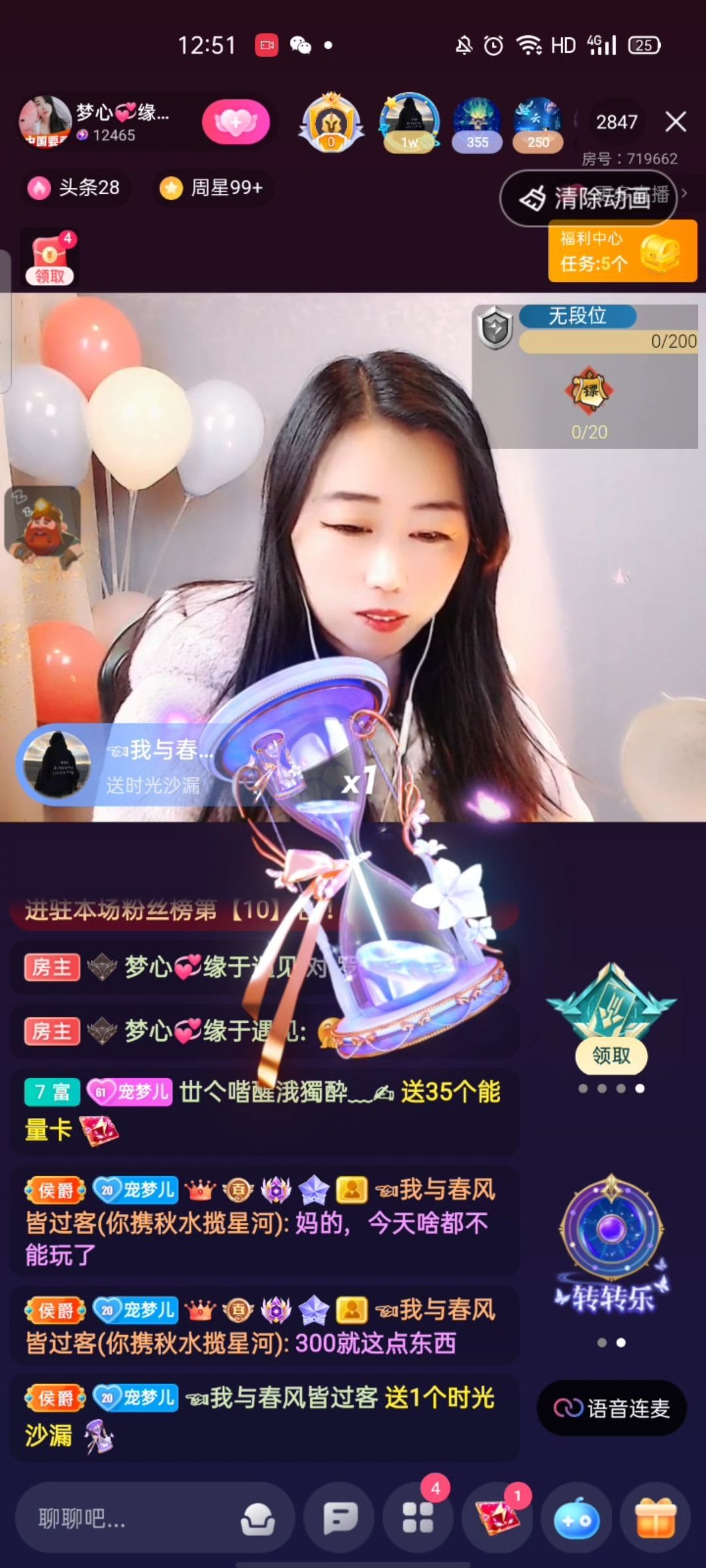 梦心💞缘于遇见的图片
