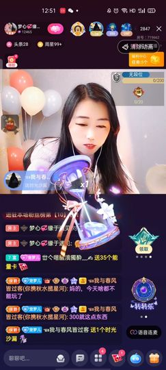 梦心💞缘于遇见的图片