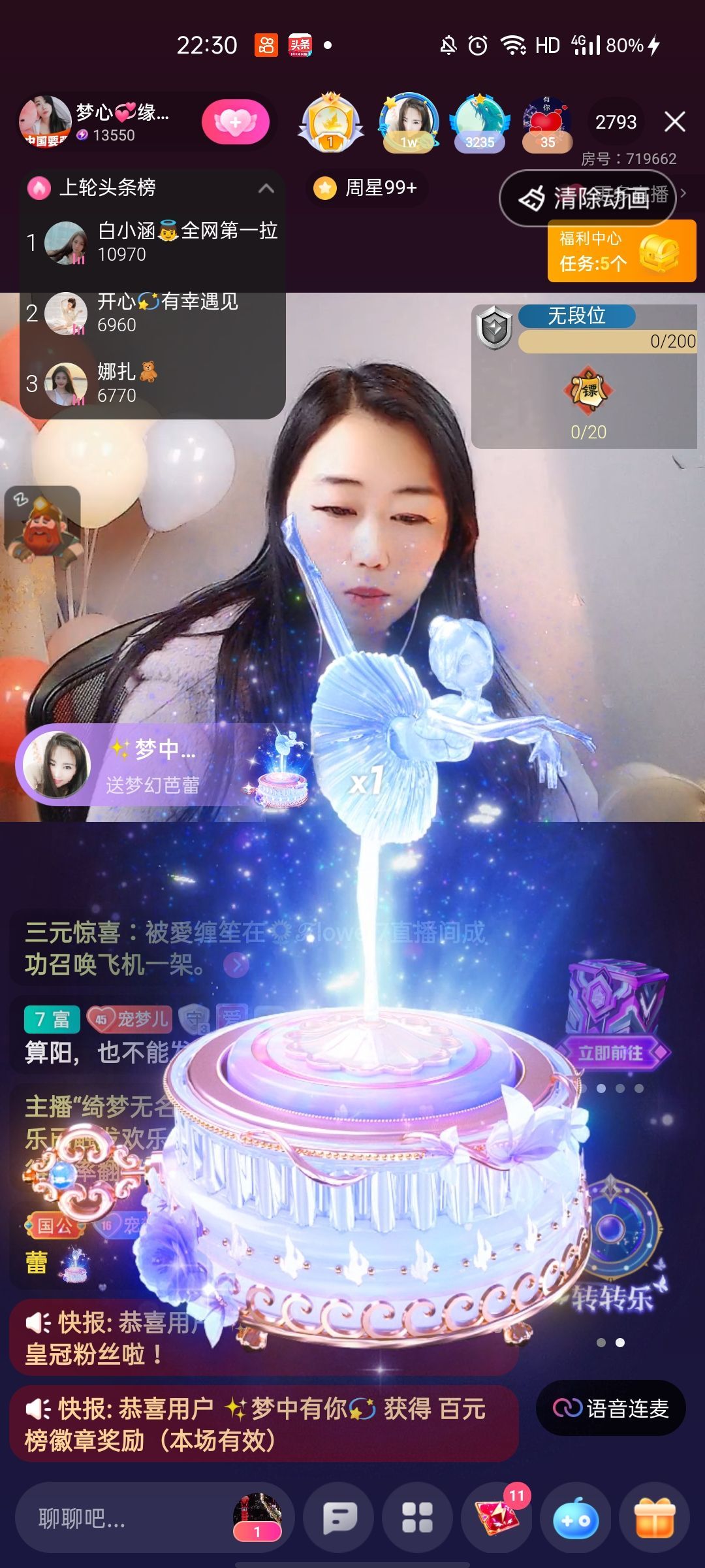 梦心💞缘于遇见的图片