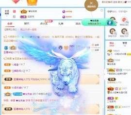 读书去了，有亿点忙主播照片