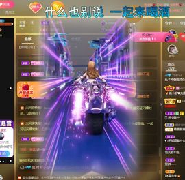 丸子不做搞笑女.主播照片