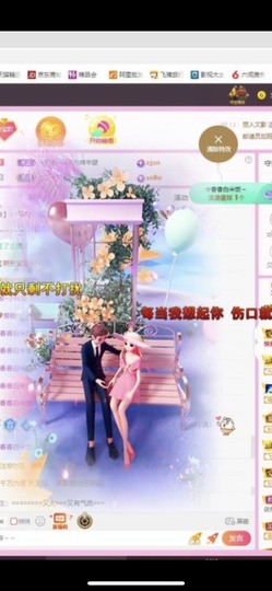 小玲宝🧸安静唱歌主播照片