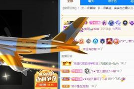 丑小鸭🍑愿有一束光主播照片