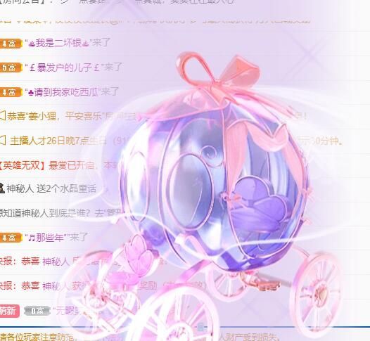 丑小鸭💞愿有一束光的图片