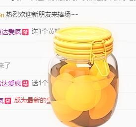 丑小鸭💞愿有一束光的图片