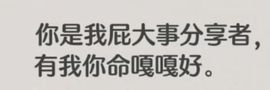 丑小鸭🍑愿有一束光主播照片