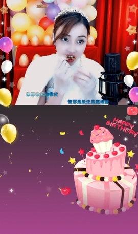 恋歌灬l一份童心主播照片