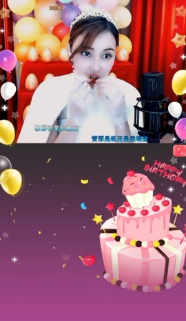 恋歌灬l一份童心主播照片