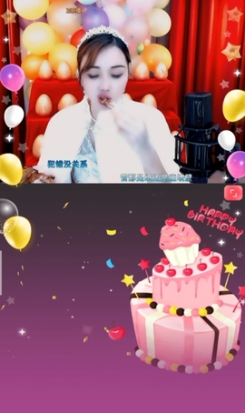 恋歌灬l一份童心主播照片