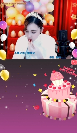 恋歌灬l一份童心主播照片