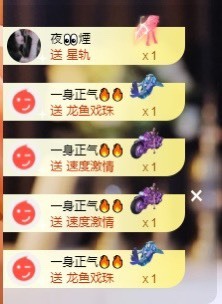 休息。主播照片