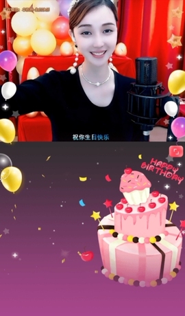 恋歌灬l一份童心主播照片