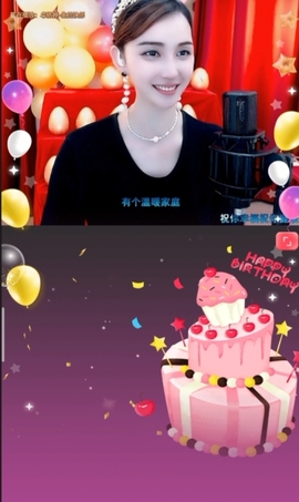 恋歌灬l一份童心主播照片