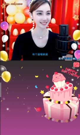 恋歌灬l一份童心主播照片