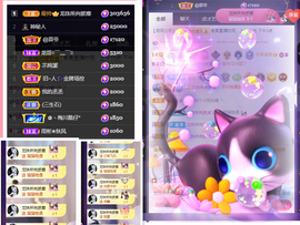 雲紫柔💕主播照片