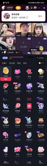 臭虫哥哥的图片