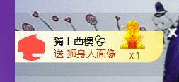 世人皆薄幸💦主播照片
