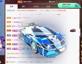 忆美❥❥❥主播照片
