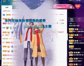 楚楚退网有缘再见的图片