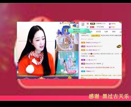 紫薇☆☆音乐频道的图片