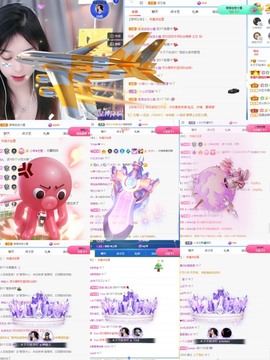 木子不姓李吖主播照片