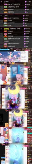 💞天宝💞💃🎤主播照片