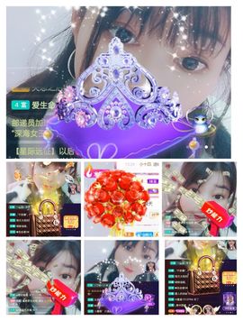 婷婷💕感恩有你陪伴的图片