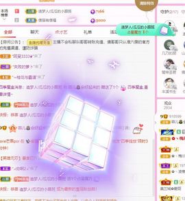 菲儿💗好运来🌈的图片