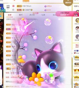 心中无结。。主播照片