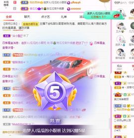 菲儿💗好运来🌈的图片