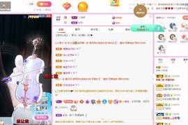 小玲宝🧸安静唱歌主播照片