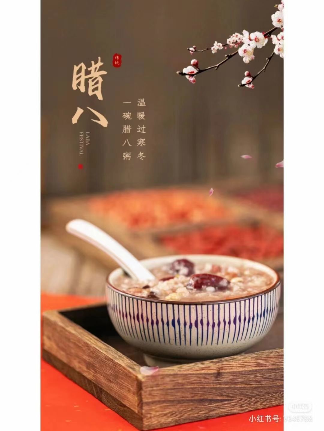 婷婷💕感恩有你陪伴的图片
