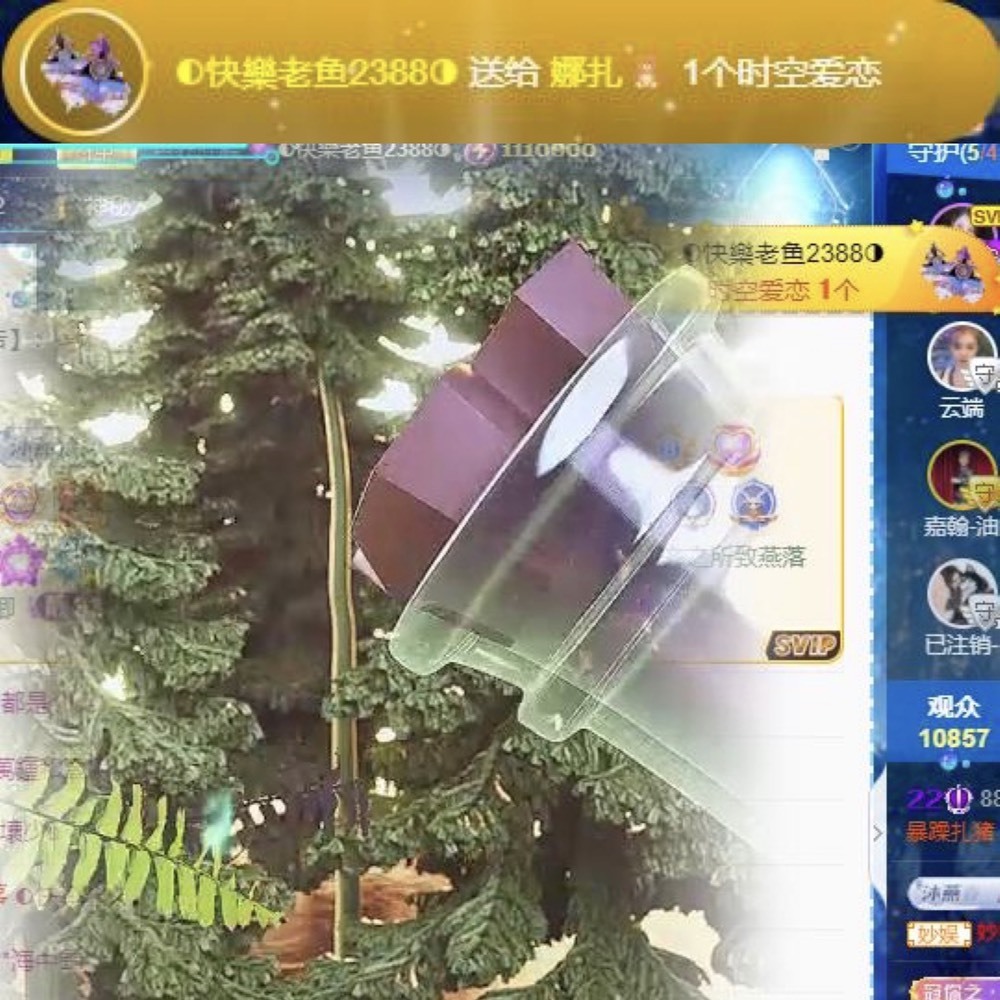 娜扎🧸休1天哦的图片