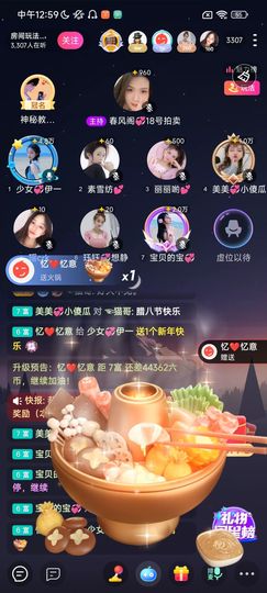 少女🎀伊一主播照片