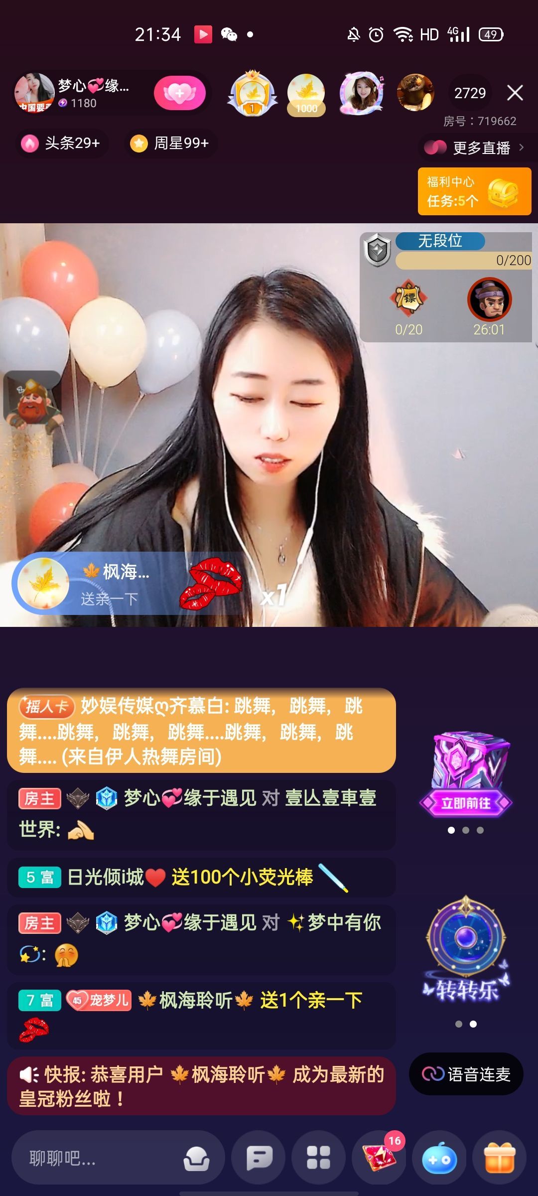 梦心💞缘于遇见的图片