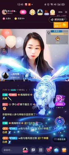 梦心💞缘于遇见的图片