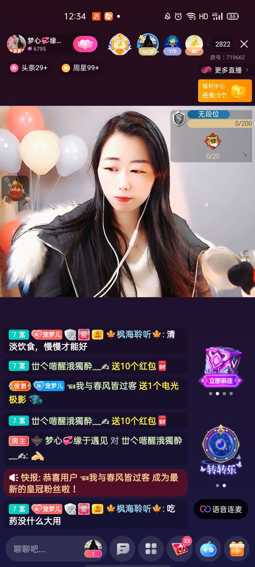 梦心💞缘于遇见的图片