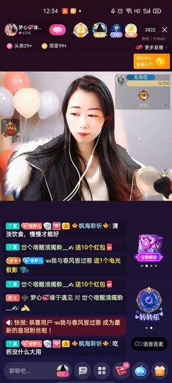 梦心💞缘于遇见的图片