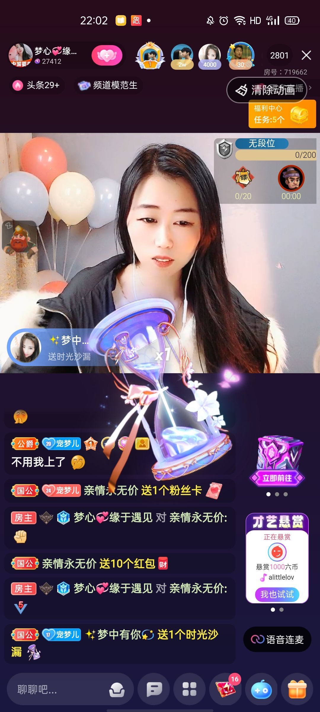 梦心💞缘于遇见的图片
