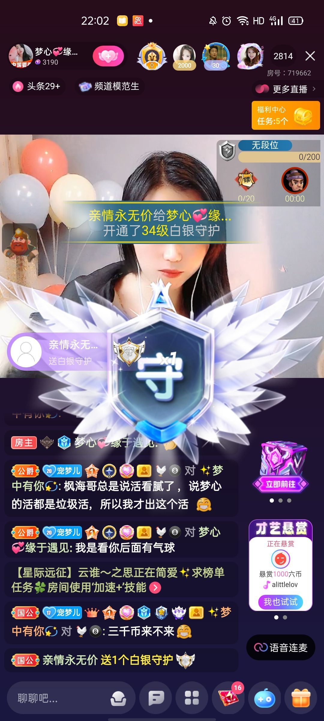 梦心💞缘于遇见的图片