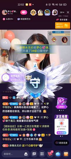 梦心💞缘于遇见的图片