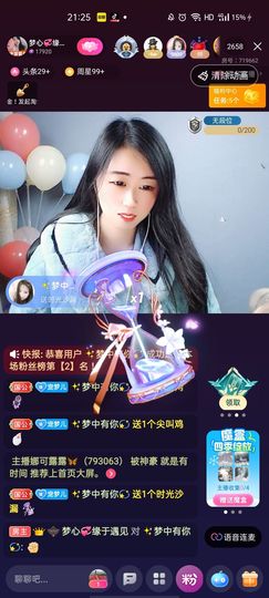 梦心💞缘于遇见的图片