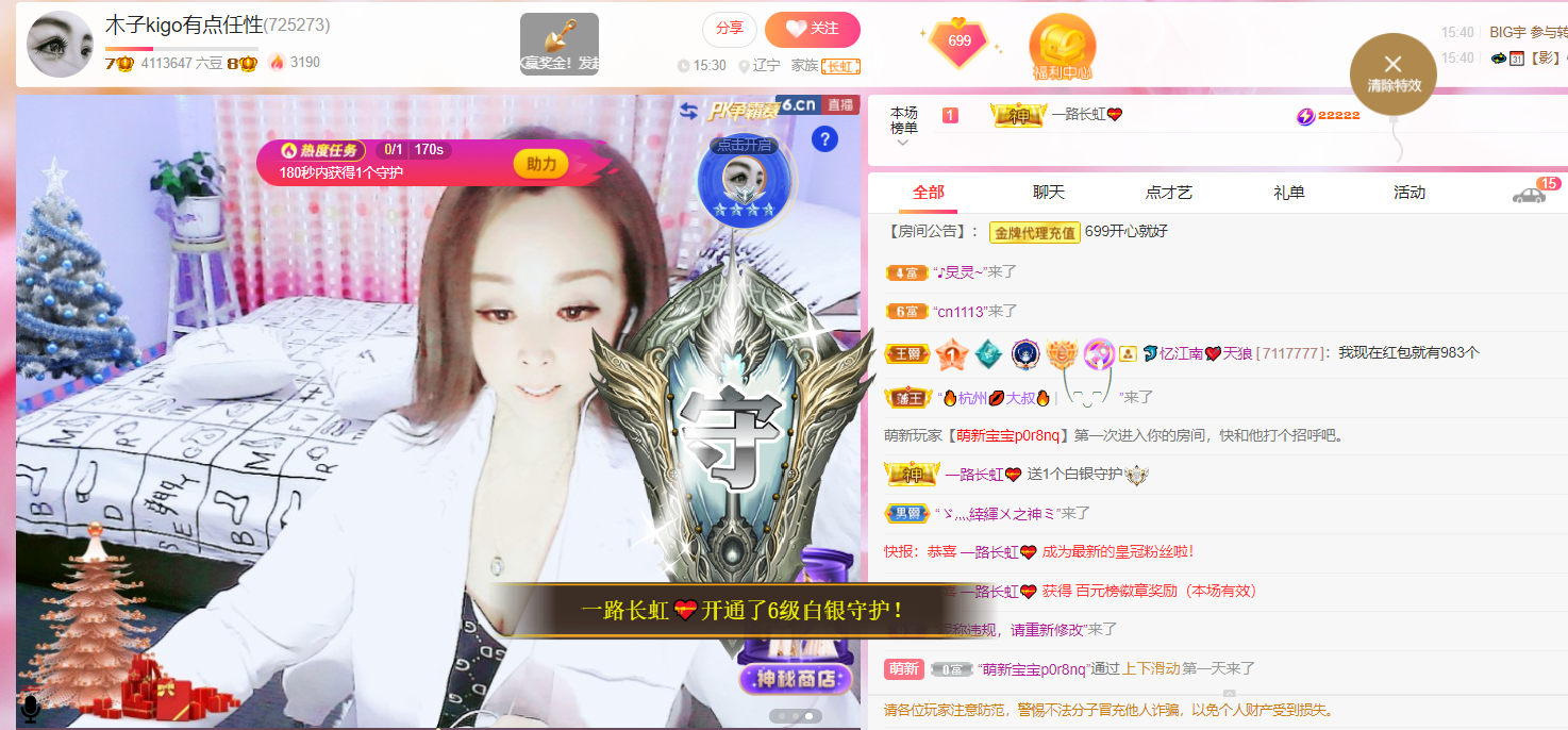 做自己的那道光的图片