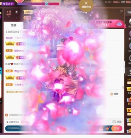 忆美❥❥❥主播照片