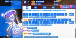 忆美❥❥❥主播照片