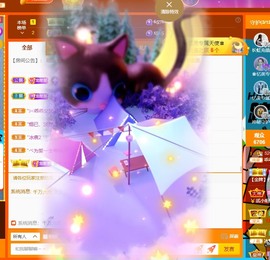 忆美❥❥❥主播照片