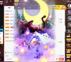 忆美❥❥❥主播照片