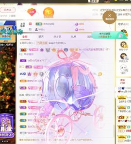 心中无结。。主播照片